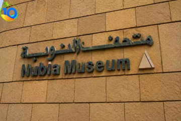 Nubian-Museum-Day-Tour