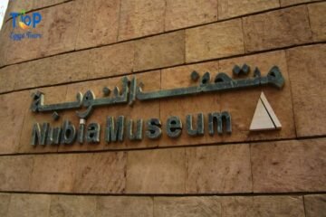 Nubian Museum Day Tour