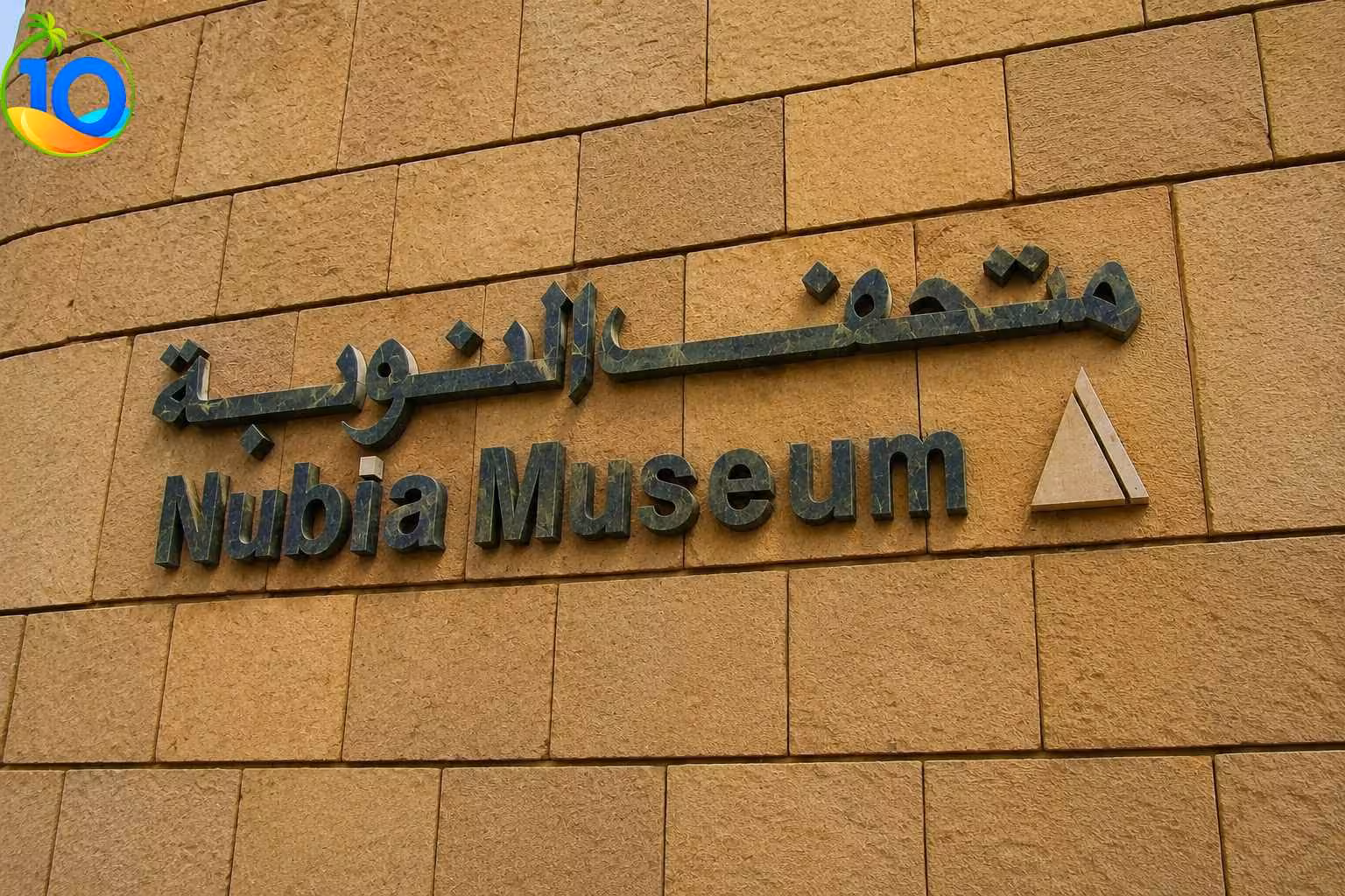 Nubian-Museum-Day-Tour